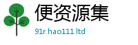 77777788888王中王正版便7777788888管家婆老家凤凰